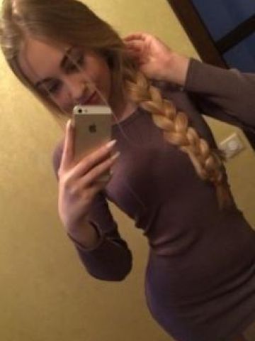 Кристина